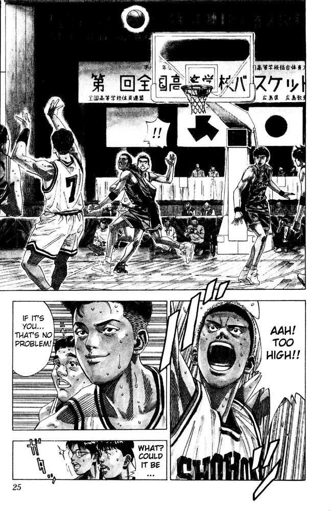 Slam Dunk Chapter 207 22